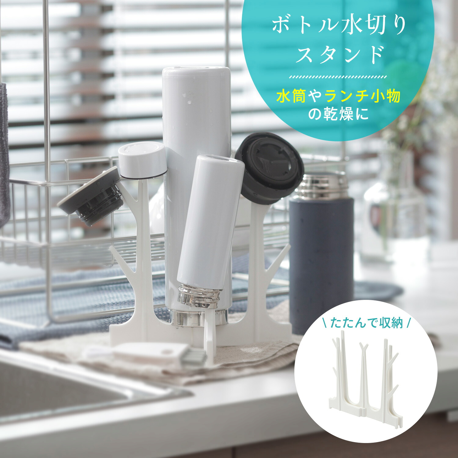 複数のボトルとフタを載せたメーカー公式店の使用写真です。