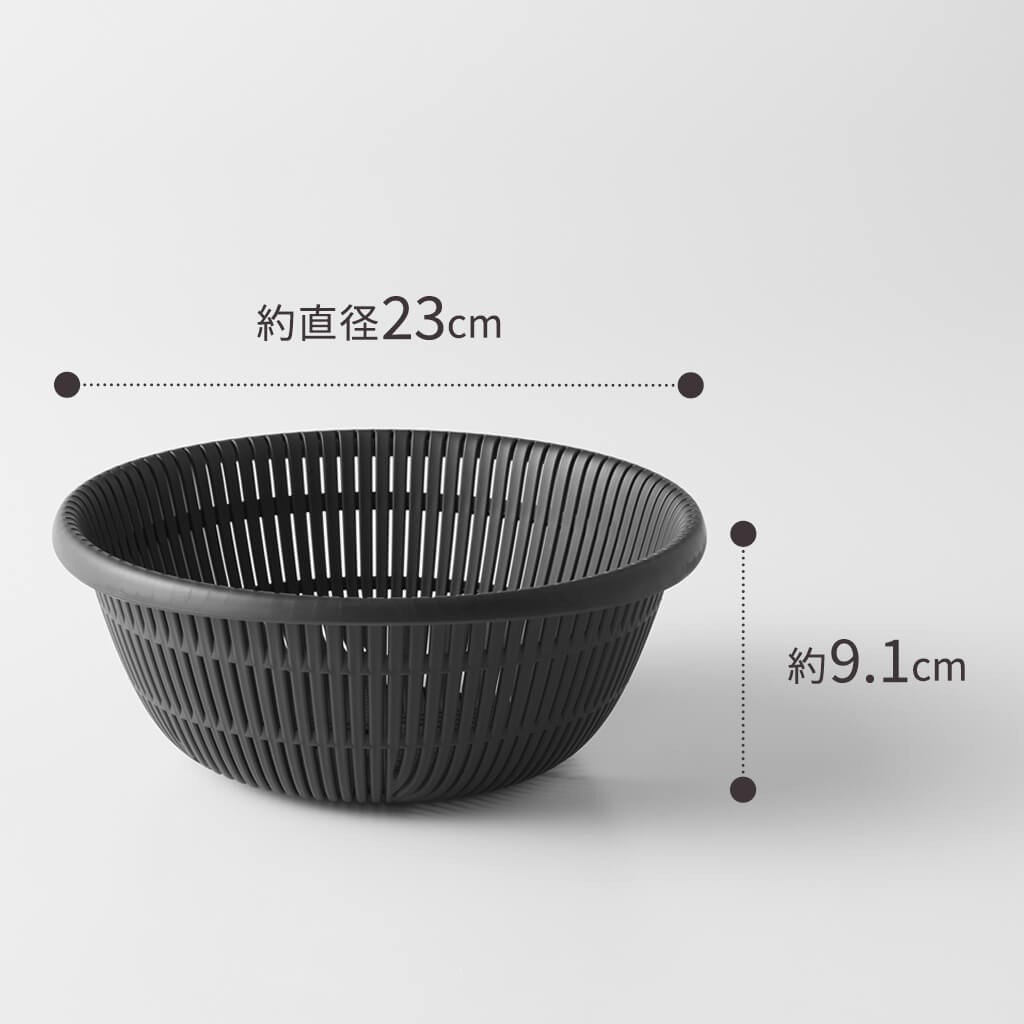 21cmシリーズの深ザル。公式寸法は約直径23×高さ9.1cmです。
