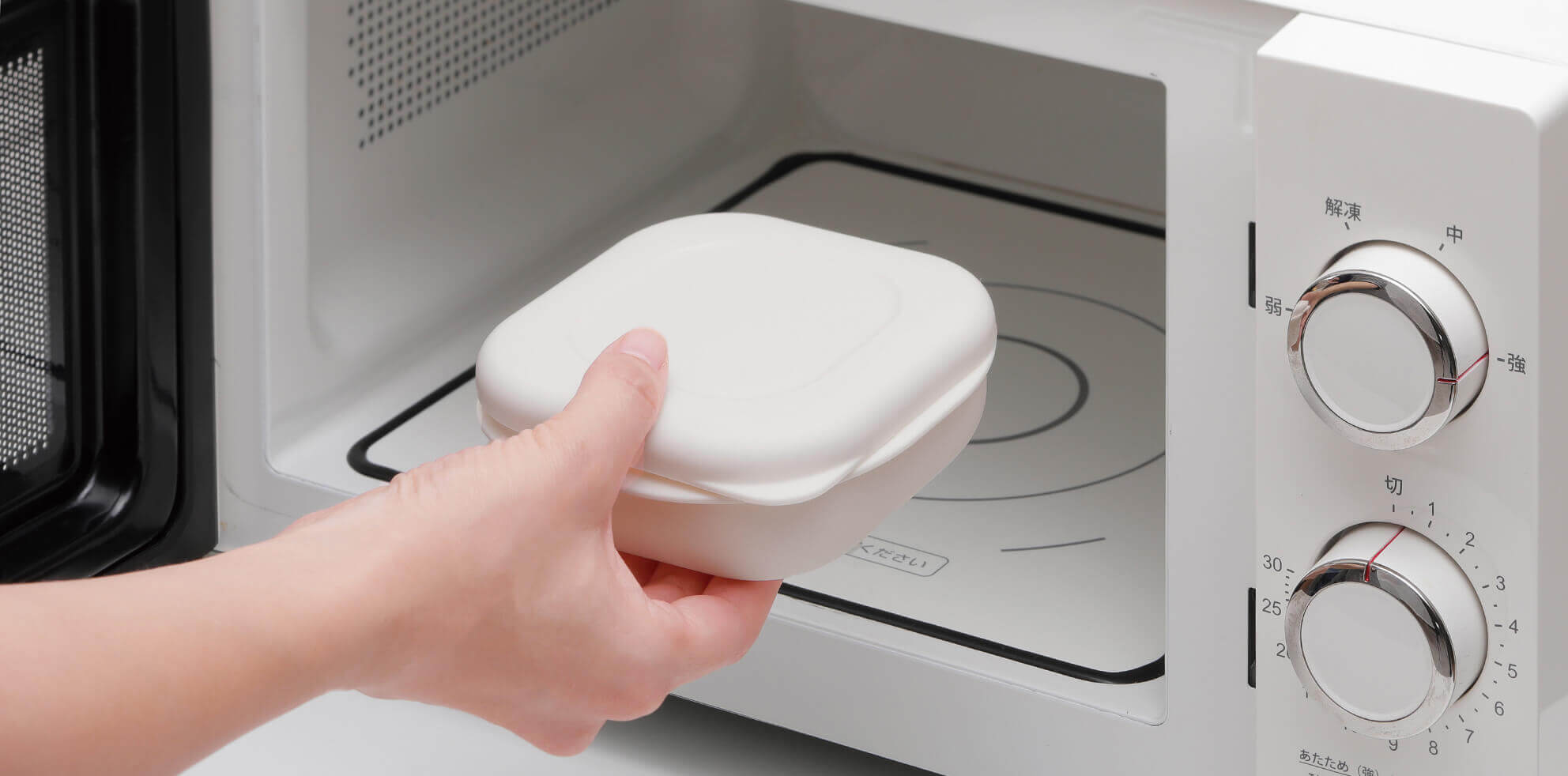 フタを閉めて電子レンジへ入れる公式使用例です。