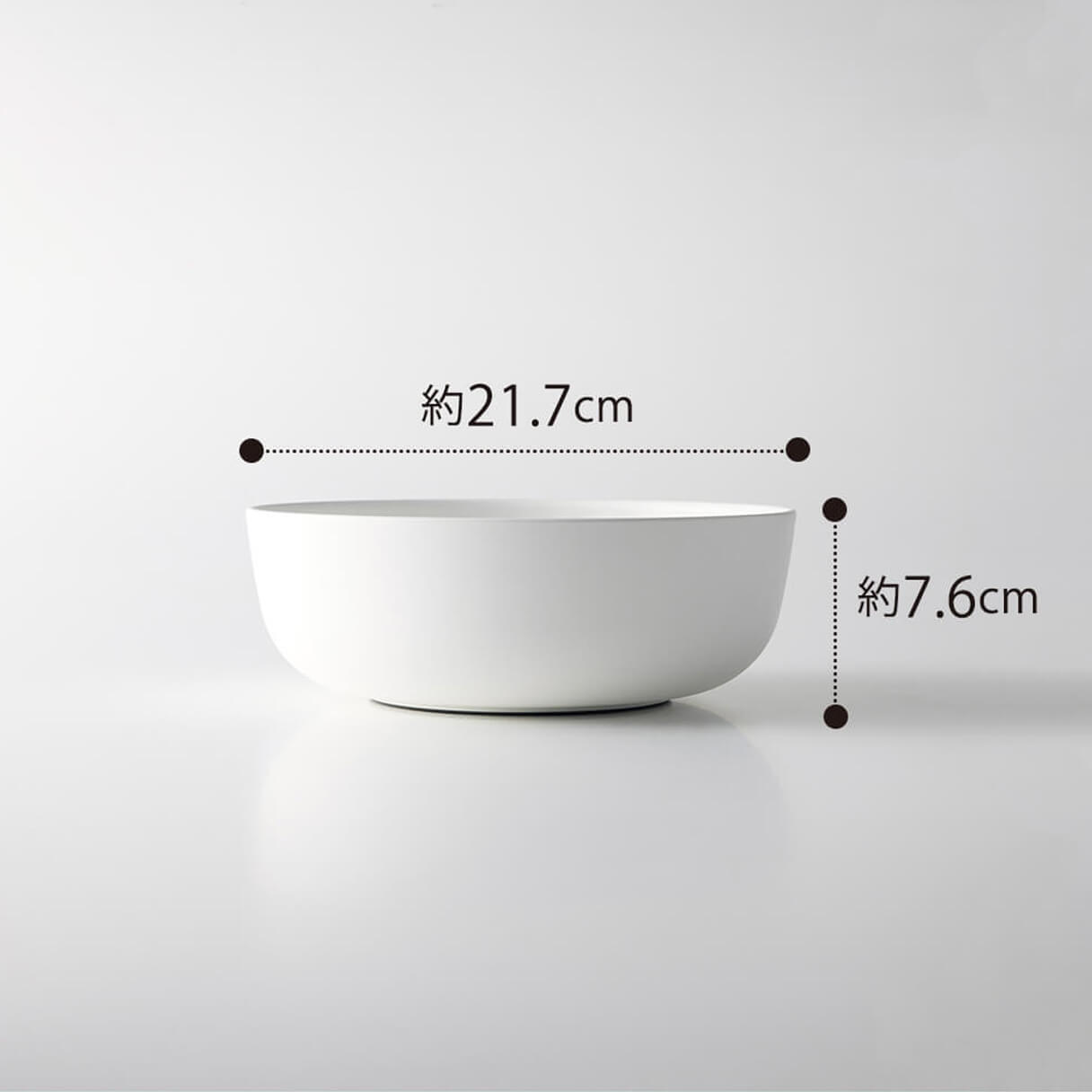 公式寸法写真。直径約21.7cm・高さ約7.6cmです。