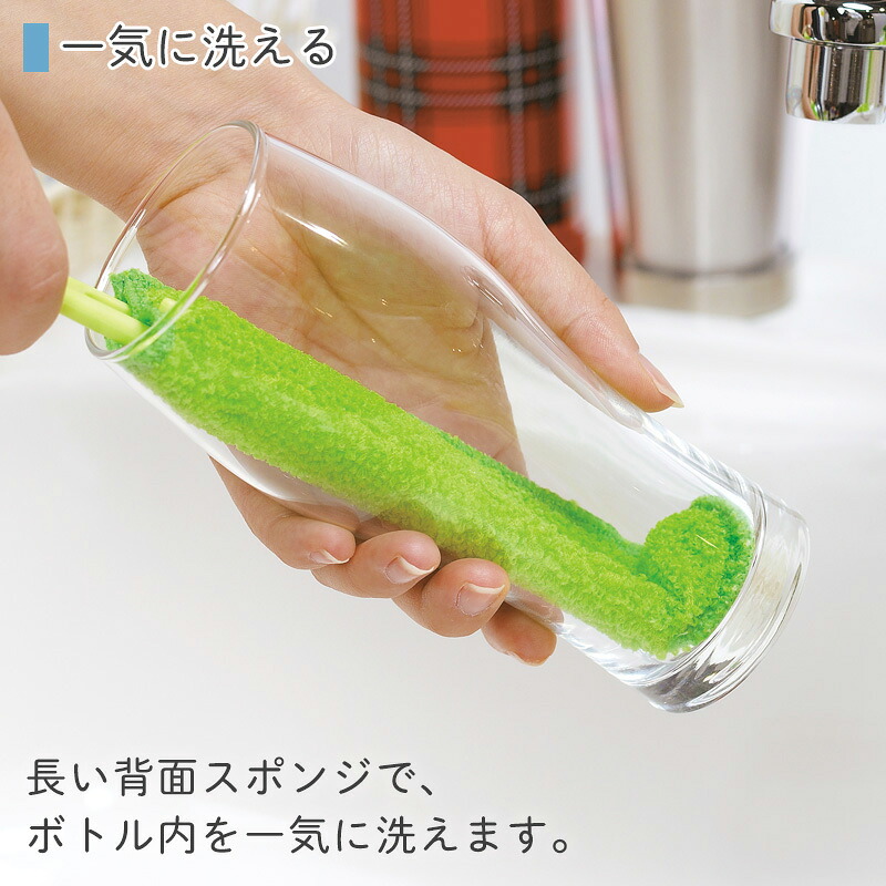長い背面をボトルの内側へ当てる、メーカー公式店の使用写真です。