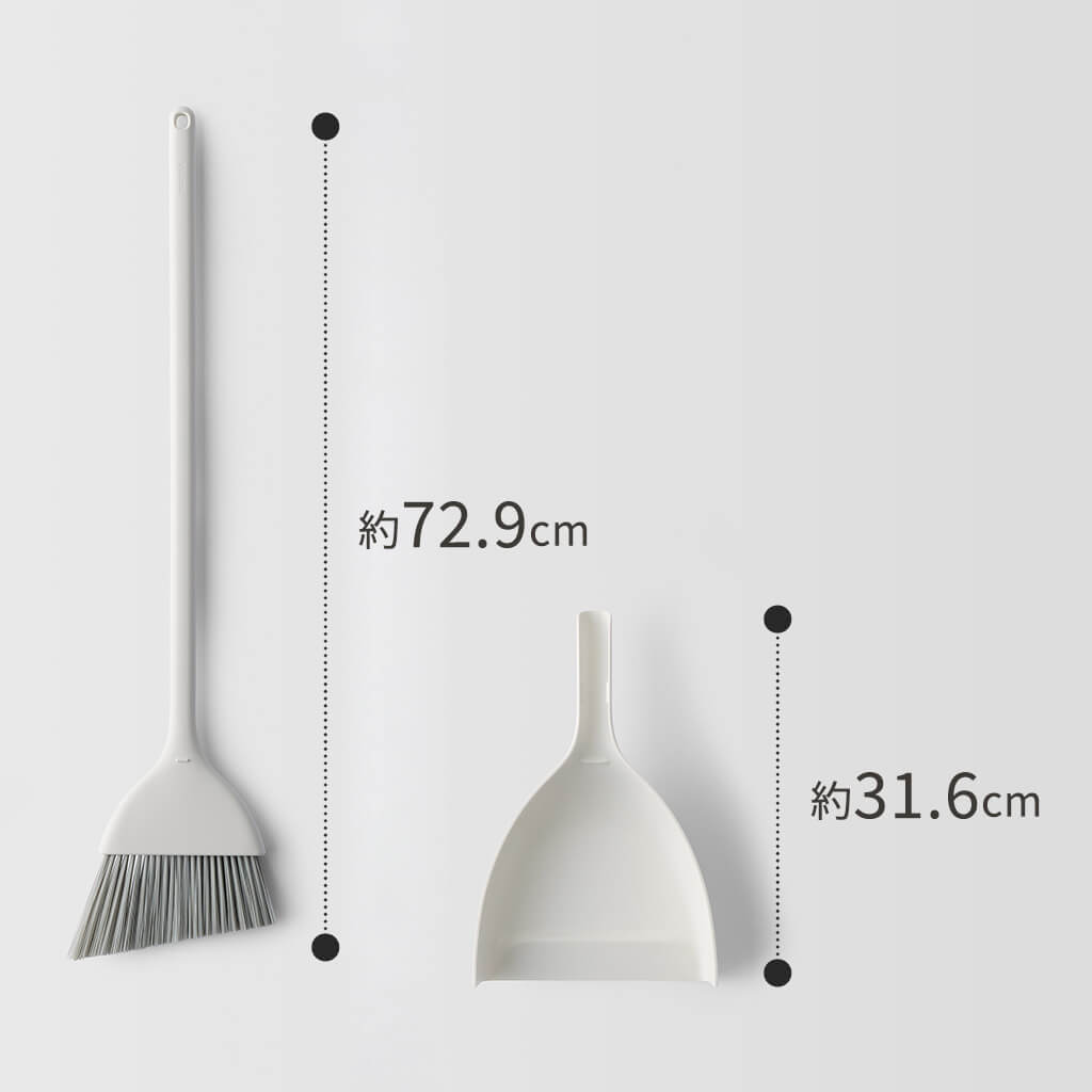 個別の公式寸法図。ほうき約72.9cm、ちりとり約31.6cmの高さが示されています。